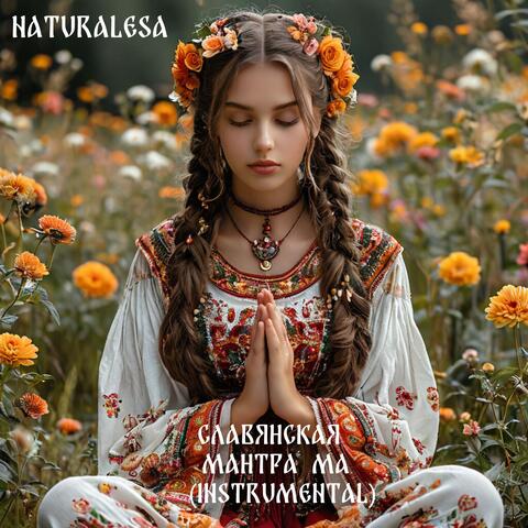 Славянская мантра МА (Instrumental)