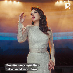 Жаноби ишку мухаббат