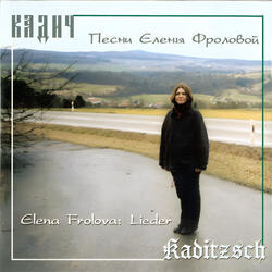 Путешествие в Рай 1