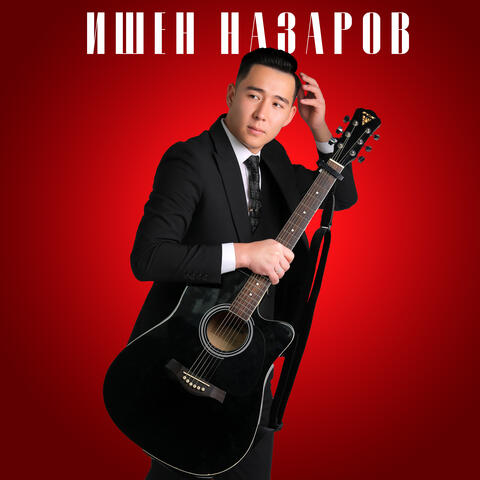 Досторум