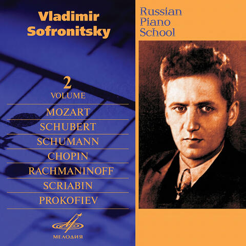 Russian Piano School, Vol. 2