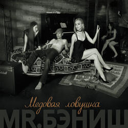 Воздушный змей