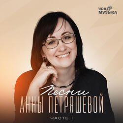Белое небо