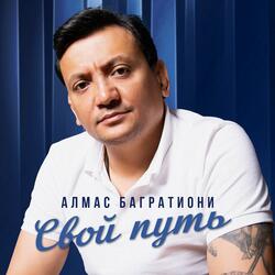Два одиночества