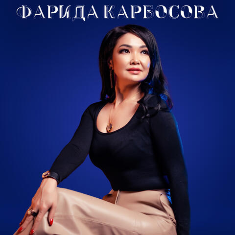 Жоогазын