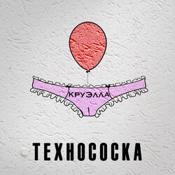 Программист