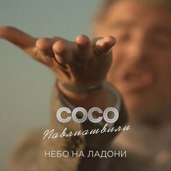 Ангел