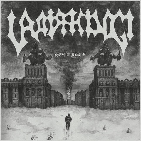 Норильск