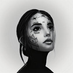 Про тьму
