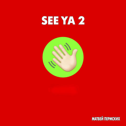 SEE YA 2