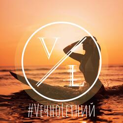 Отбросы общества