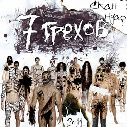 Поставка (feat. Doneee & Leggy)