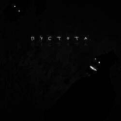 Глава 3. Приговор