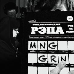 Многогранен