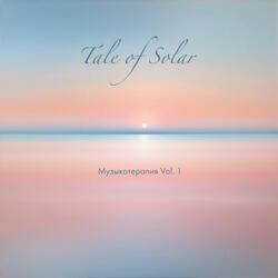 Мечта (New Version)