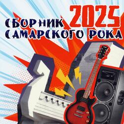 Буду ошибаться