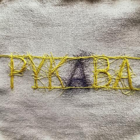 Рукава