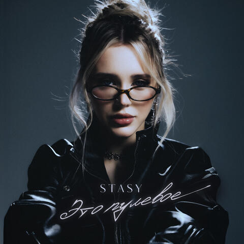 Это пулевое