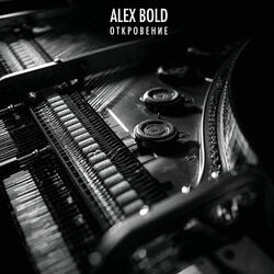 Откровение