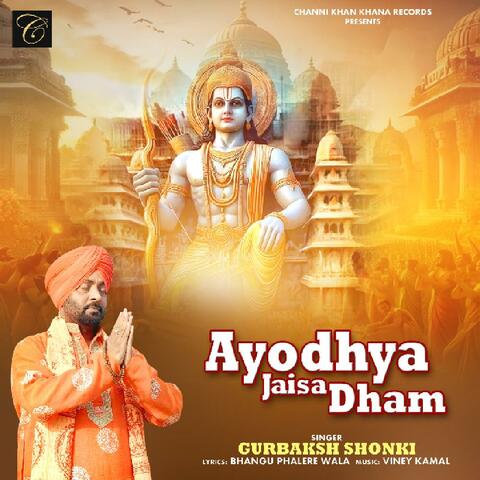 Ayodhya Jaisa Dham