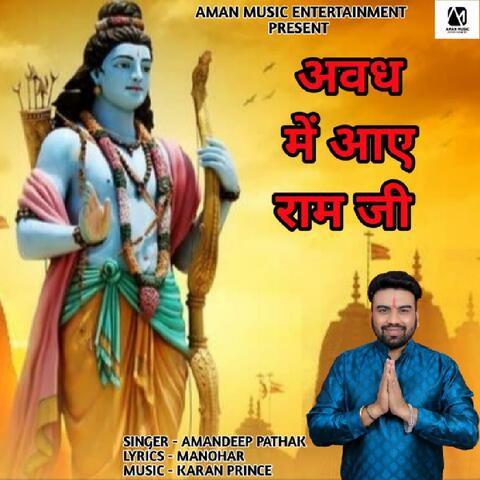 Avadh Mai Aye Ram Ji