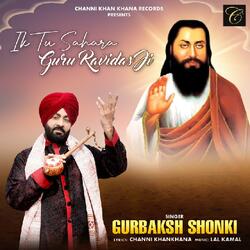 Ik Tu Sahara Guru Ravidas Ji