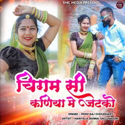 Chingam Si Kaniya Me Jetko