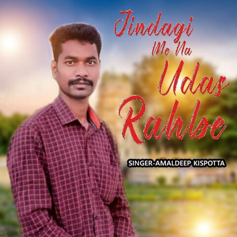 Jindagi Me Na Udas Rahbe (Nagpuri Christian Devotional Song)