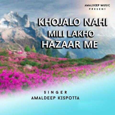 Khojalo Nahi Mili Lakho Hazaar Me (Nagpuri Sad Song)