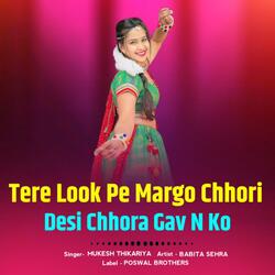 Tere Look Pe Margo Chhori Desi Chhora Gav N Ko