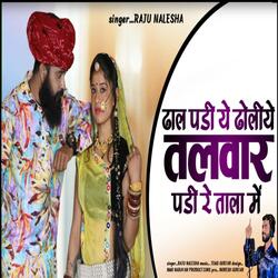 Talwar Padi Re Tala Me