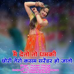 Mai Deto To Dhamki Chhori Tero Khasam Sarender Ho Jato