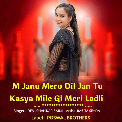 M Janu Mero Dil Jan Tu Kasya Mile Gi Meri Ladli