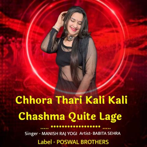 Chhora Thari Kali Kali Chashma Quite Lage