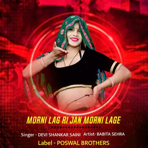 Morni Lag Ri Jan Morni Lage