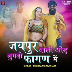 Jaipur Wali Od Lugdi