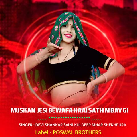 Muskan Jesi Bewafa Kaai Sath Nibav Gi