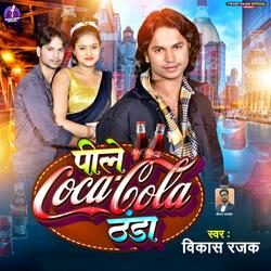 Pile Coca Cola Thanda