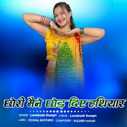Chhori Maine Chhod D⁪iye Hathiyar