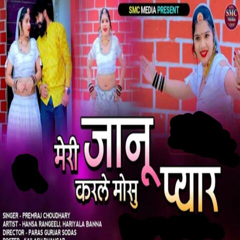 Meri Jaanu Karle Masu Pyar