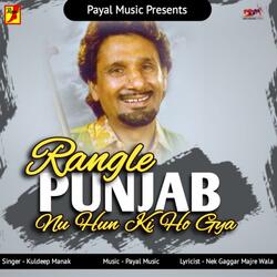 Rangle Punjab Nu Hun Ki Ho Gya