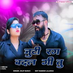 Juti Rang Badal Gi Tu