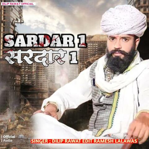 Sardar 1