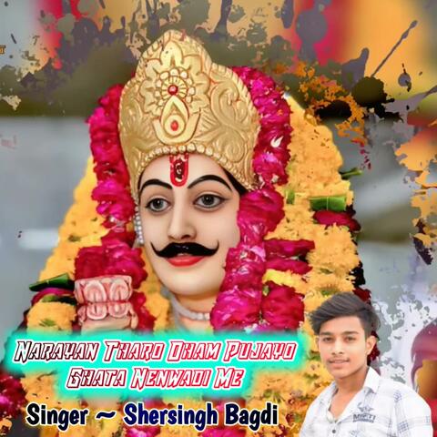 Narayan Tharo Dham Pujayo Ghata Nenwadi Me