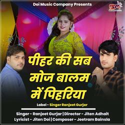 Pihar Ki Sab Moj Balam Me Pihariya Me Chhod Aai