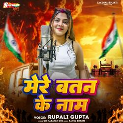 Mere Vatan Ke Name