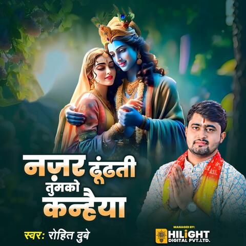 Najar Dhudhati Hai Tumko Kanhaiya