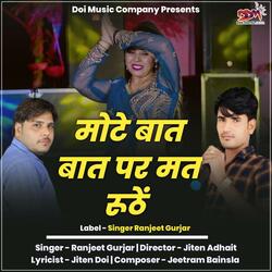 Mote Baat Baat Pe Mat Ruthe