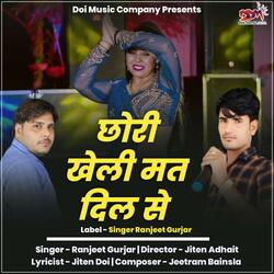 Chori Kheli Mat Dil Se