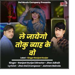 Le Jaygo Toku Byah Ke Wo